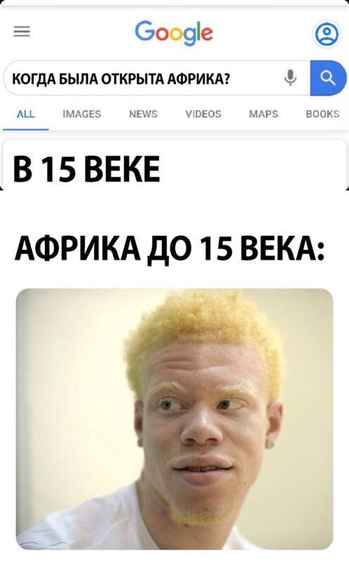Когда был открыт X