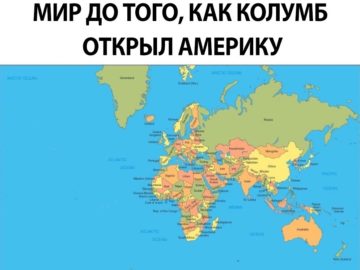 Когда был открыт X