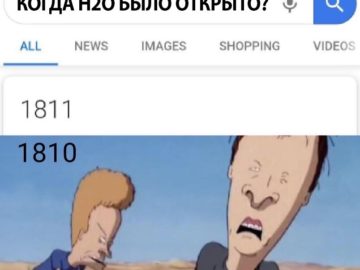 Когда был открыт X