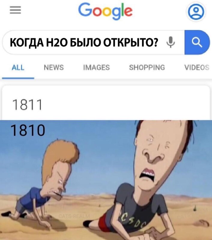 Когда был открыт X