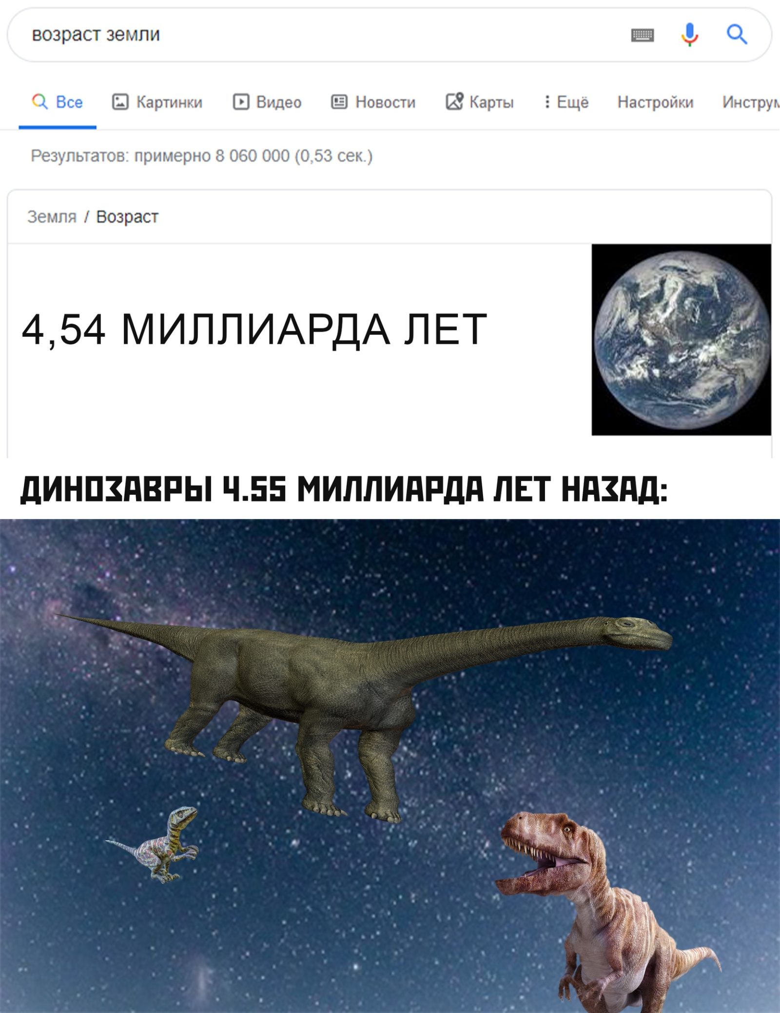 Когда был открыт X