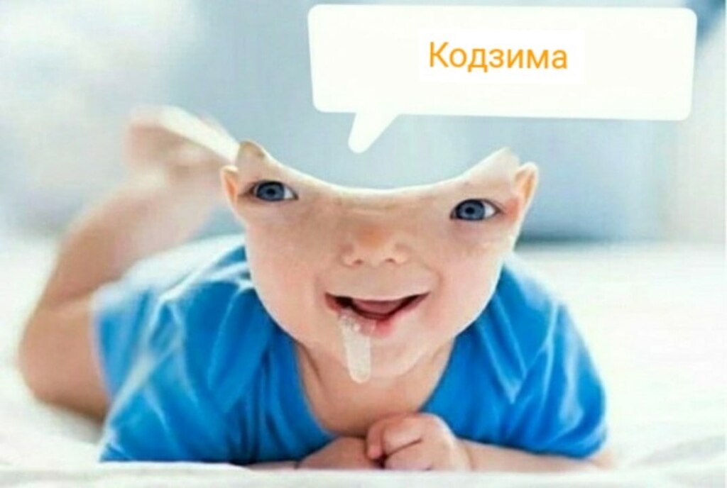 Кодзима ВКонтакте Кодзима ВКонтакте