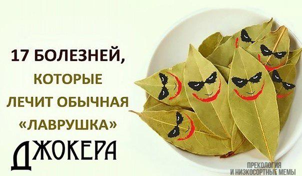 ловушка джокера ловушка джокера