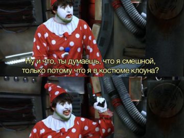 Мемы про Джокера