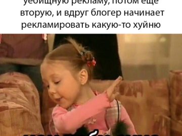 Как уебу сука