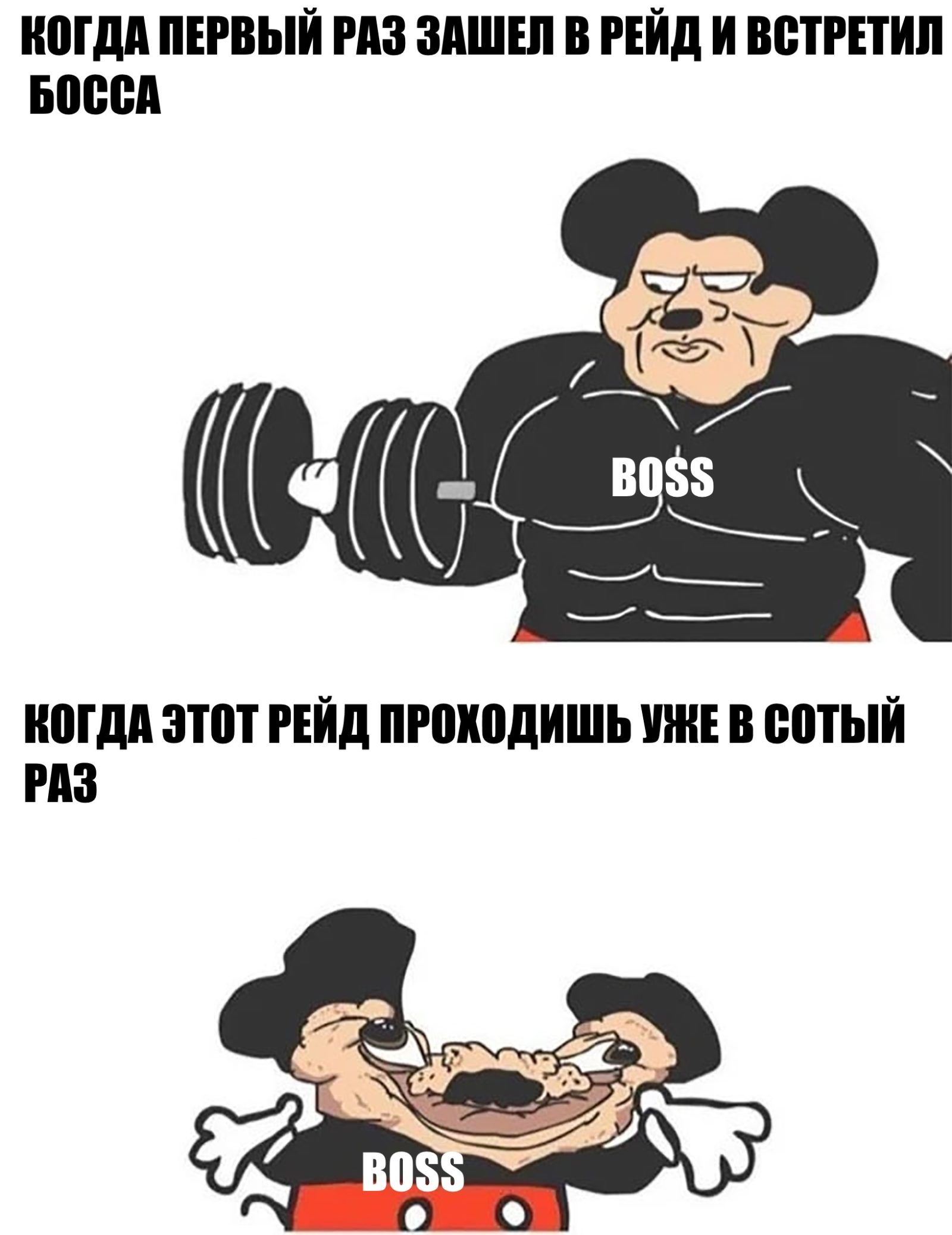 Мокки - накаченный Микки Маус