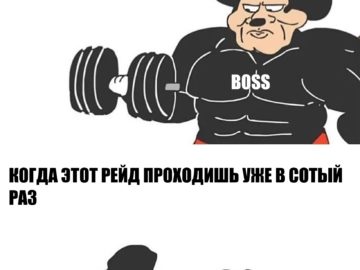 Мокки - накаченный Микки Маус