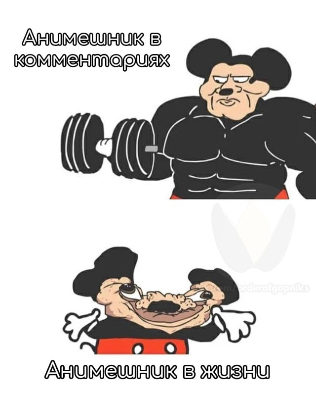 Мокки - накаченный Микки Маус