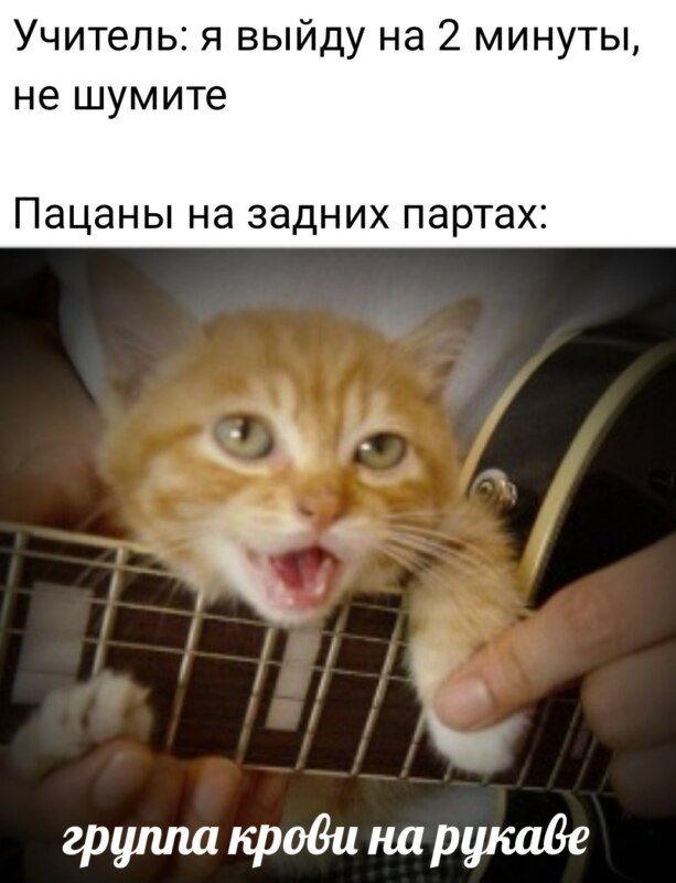 Мем про задние парты