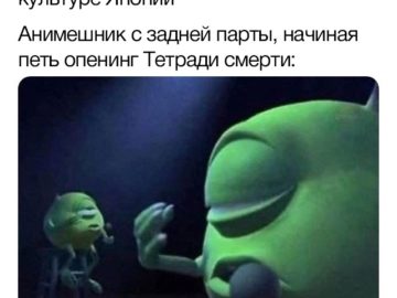 Мем про задние парты