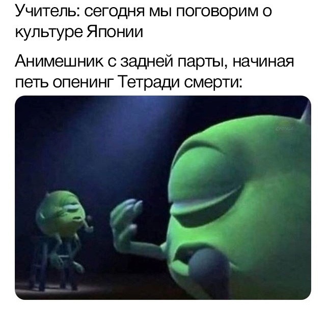 Мем про задние парты