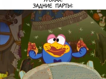 Никакой еды в классе - мем про задние парты