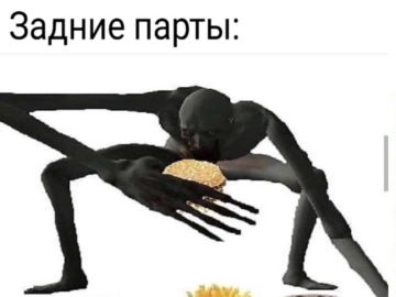 Никакой еды в классе - мем про задние парты