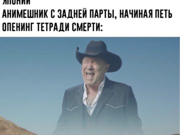 Мем про задние парты