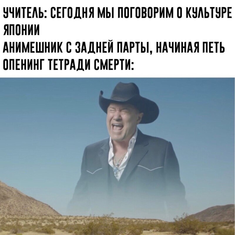 Мем про задние парты
