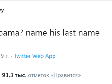 О, ты любишь
