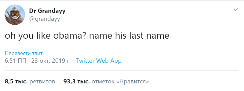О, ты любишь