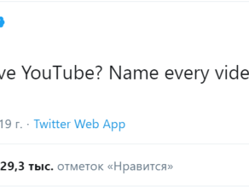 О, ты любишь