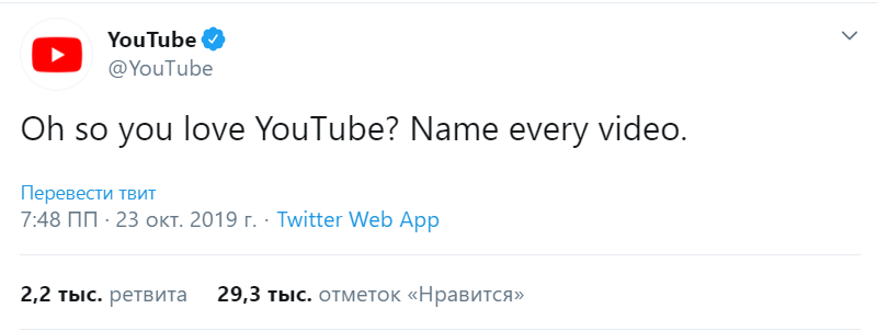 О, ты любишь
