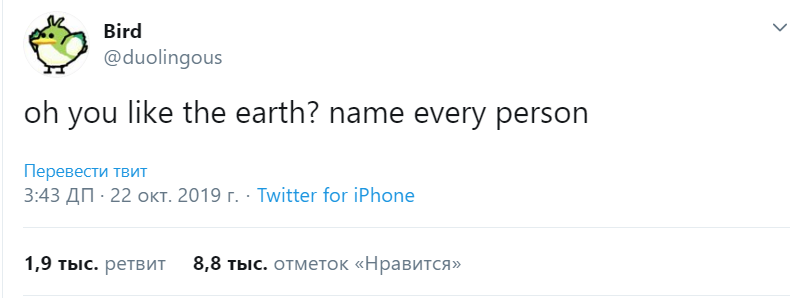 О, ты любишь