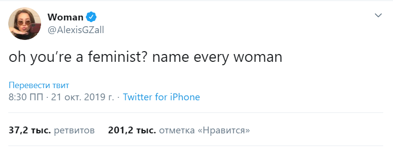 Oh you like femenism? Name every woman Oh you like femenism? Name every woman