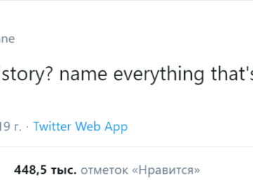 О, ты любишь