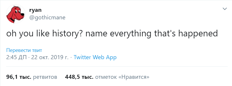 Oh you like history? Name everything Oh you like history? Name everything