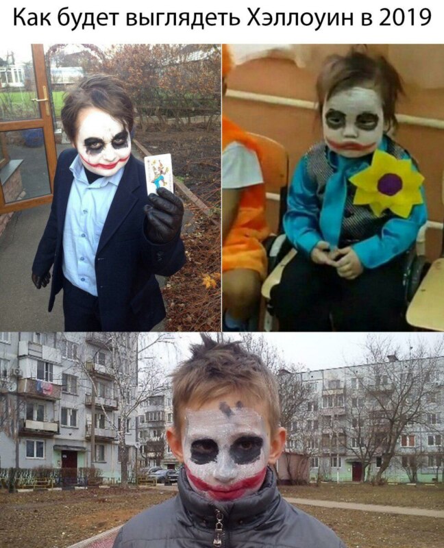 Пародии на Джокера