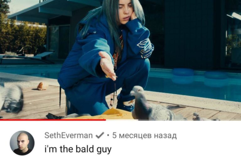 Сэт Эверман