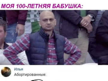 Расстроенный фанат крикета