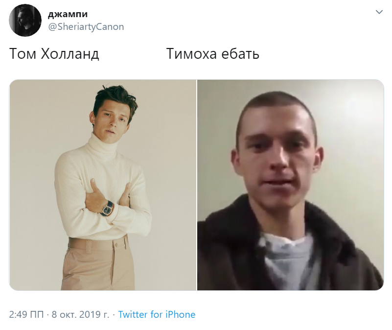 лысый Том Холланд лысый Том Холланд