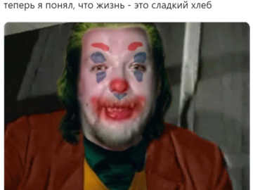 Пародии на Джокера