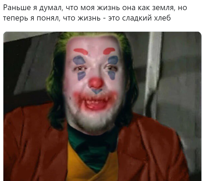 Пародии на Джокера