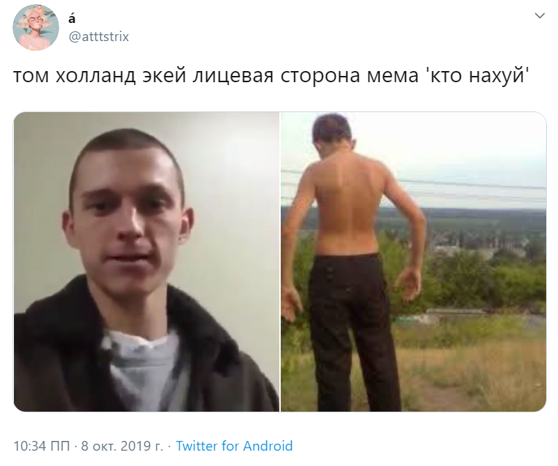 лысый Том Холланд лысый Том Холланд
