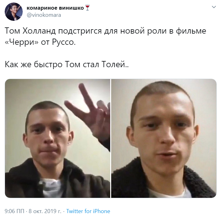 Том Холланд сбрил волосы Том Холланд сбрил волосы