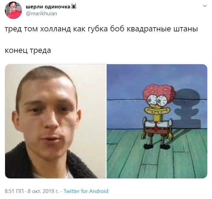 Том Холланд сбрил волосы Том Холланд сбрил волосы