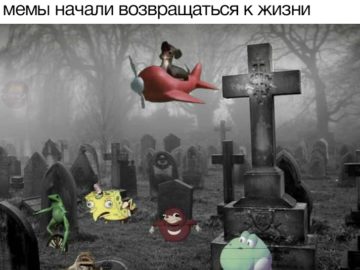 Спуктябрь