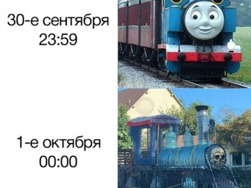 Спуктябрь