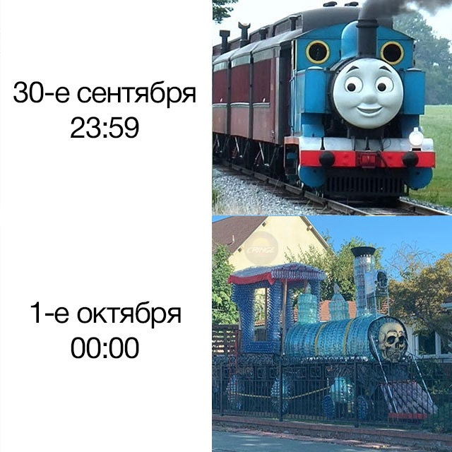Спуктябрь