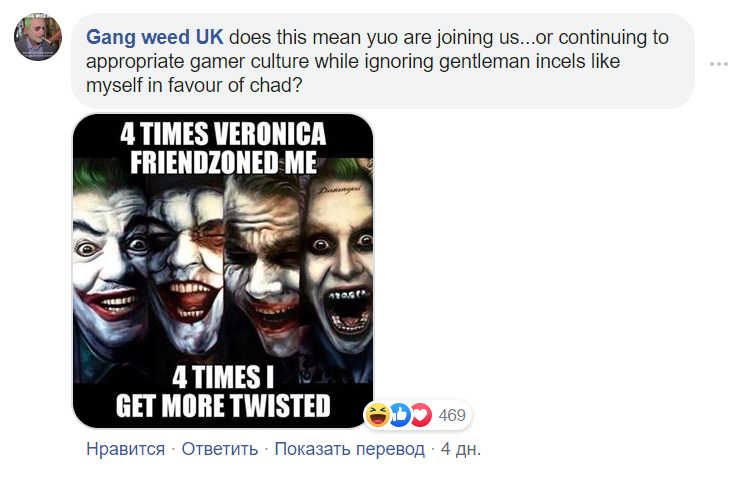 Gamer Joker мем Gamer Joker мем