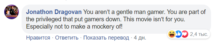 Gamer Joker мем Gamer Joker мем