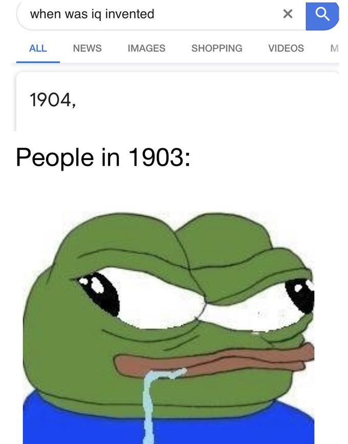 Когда был открыт X мем