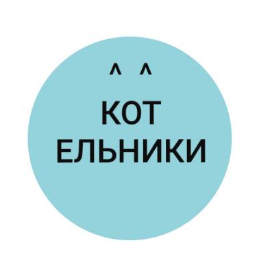 круглые логотипы городов