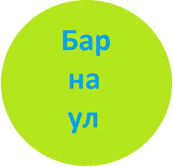 логотип голубой круг