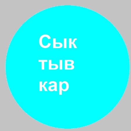 логотип петербурга пародии