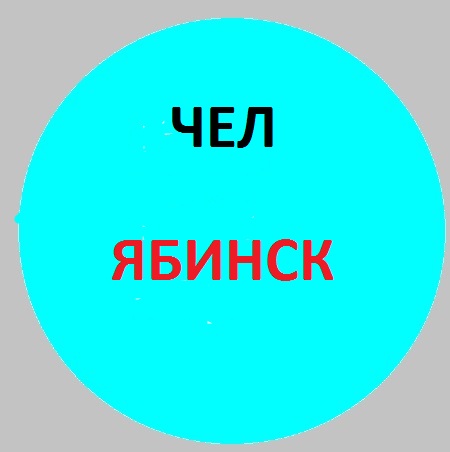 логотип петербурга пародии