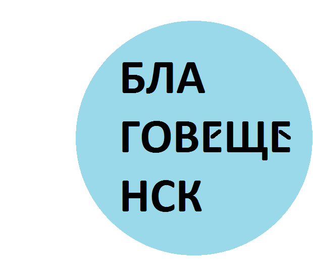 логотип петербурга пародии