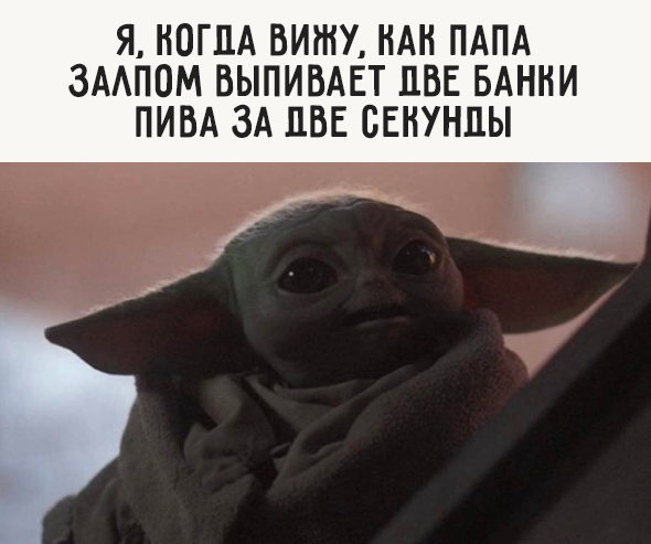 Главные мемы ноября 2019
