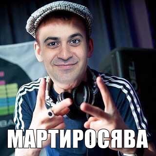 Гарик Харламов инстаграм Гарик Харламов инстаграм