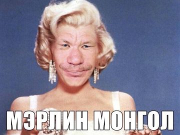 Харламов